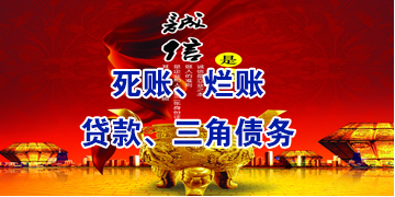浏阳要债公司